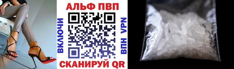 Alpha-PVP Crystall  ОМГ ОМГ маркетплейс  Новоалтайск  где можно купить наркотик 