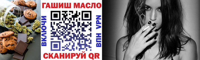 Печенье с ТГК марихуана  Новоалтайск 