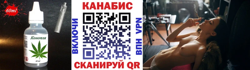 Еда ТГК марихуана Новоалтайск