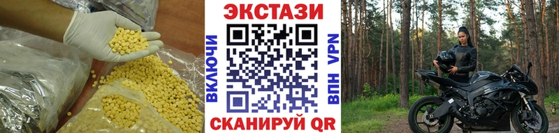 даркнет сайт  Новоалтайск  Экстази DUBAI 