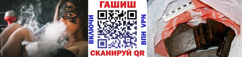 дарнет шоп  Новоалтайск  Гашиш 40% ТГК 