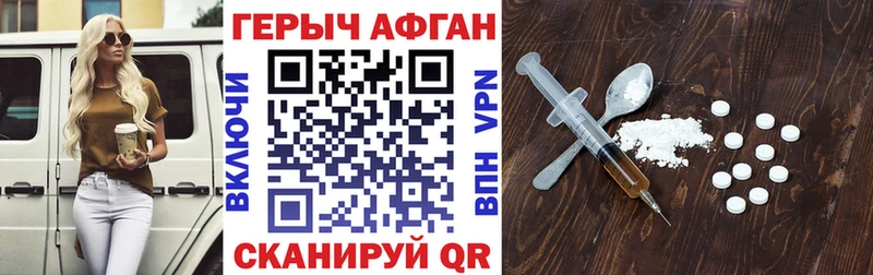 ссылка на мегу как зайти  Новоалтайск  ГЕРОИН белый 