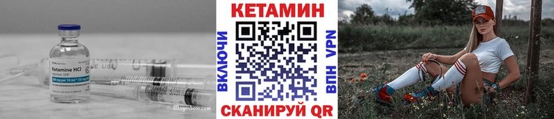 сколько стоит Новоалтайск omg ССЫЛКА КЕТАМИН ketamine