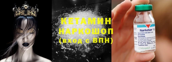 тгк Абаза
