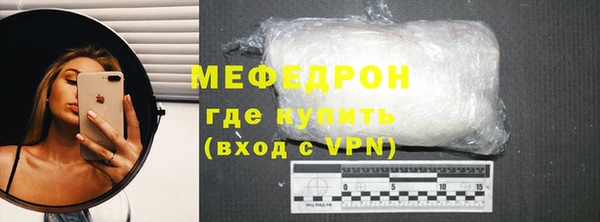 тгк Абаза