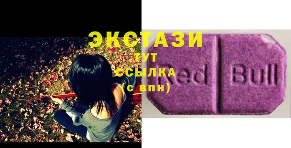 Альфа ПВП Абдулино