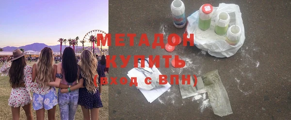 тгк Абаза