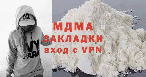 Альфа ПВП Абдулино