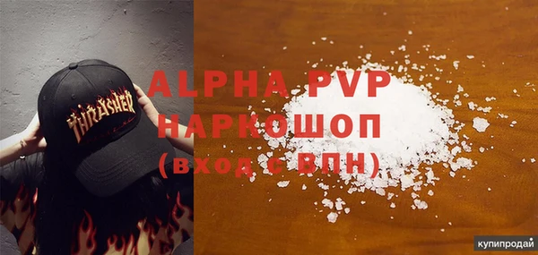 Альфа ПВП Абдулино