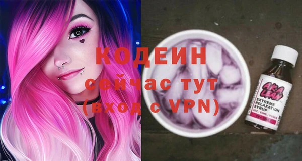 Альфа ПВП Абдулино