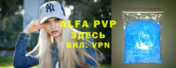 Альфа ПВП Абдулино