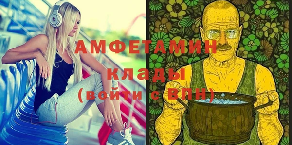 Альфа ПВП Абдулино