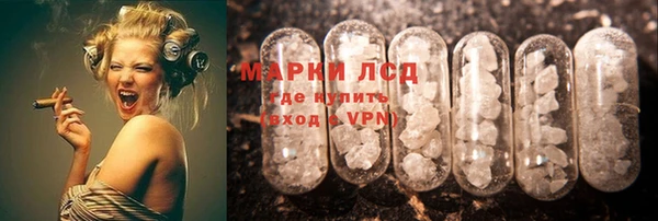 марки lsd Алексеевка