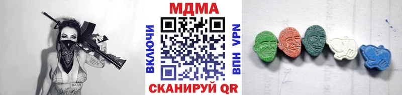 купить закладку  Новоалтайск  МДМА кристаллы 