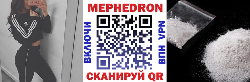 Мефедрон mephedrone  кракен зеркало  Новоалтайск 