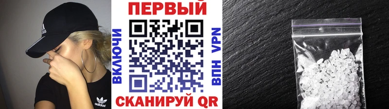 Метамфетамин винт  купить наркотик  OMG как войти  Новоалтайск 