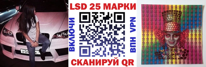 Марки NBOMe 1500мкг  Новоалтайск 