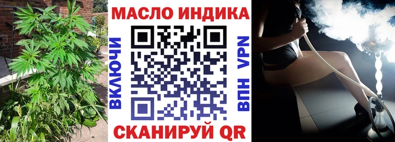 ТГК гашишное масло  omg ссылки  это формула  Новоалтайск 
